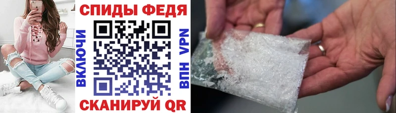 hydra ТОР  Нижнеудинск  АМФ 97% 