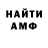 Метадон белоснежный NikuPiku