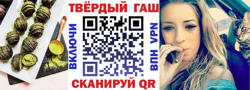 Canna-Cookies конопля  Нижнеудинск 