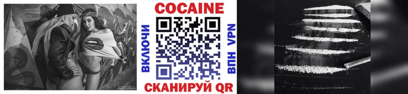 КОКАИН Колумбийский Нижнеудинск