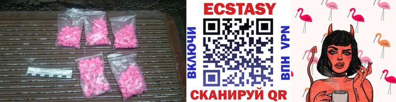 ЭКСТАЗИ TESLA  площадка наркотические препараты  Нижнеудинск  МЕГА онион 