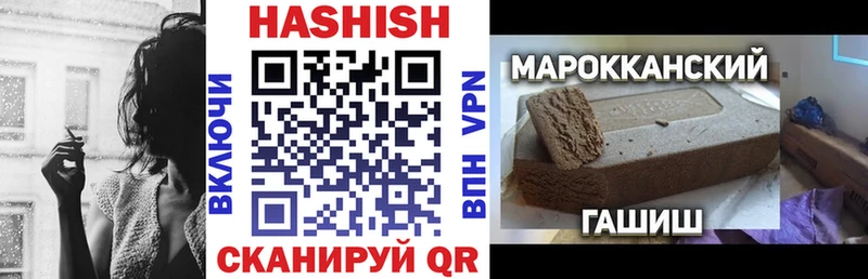 купить наркотик  Нижнеудинск  ГАШИШ ice o lator 