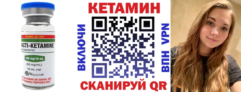 наркота  Нижнеудинск  КЕТАМИН VHQ 