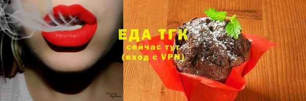 гашишное масло Алексин
