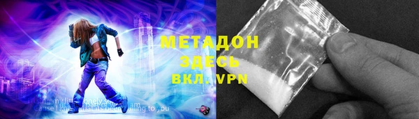 героин Алексеевка