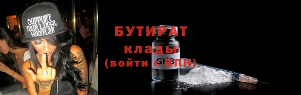 гашишное масло Алексин