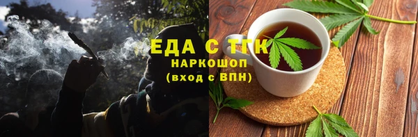 гашишное масло Алексин