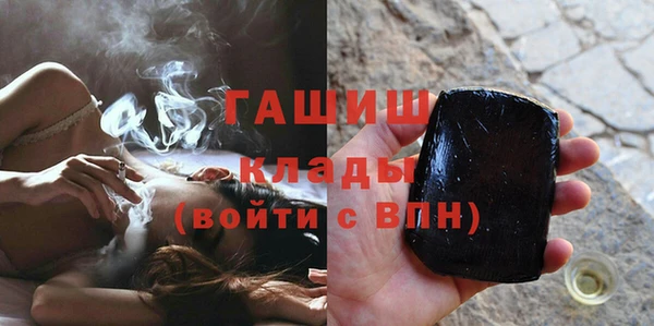 гашишное масло Алексин