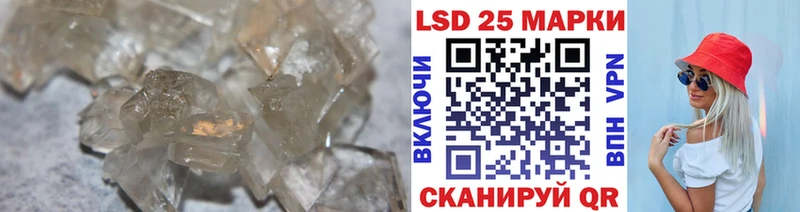 Лсд 25 экстази ecstasy наркота Нижнеудинск