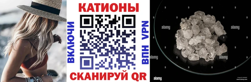 Меф мука  Нижнеудинск 