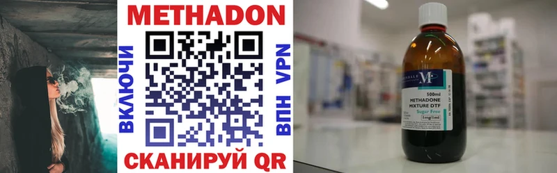 hydra маркетплейс  Нижнеудинск  МЕТАДОН мёд 
