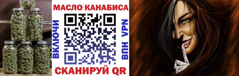 нарко площадка как зайти  Нижнеудинск  ТГК вейп 